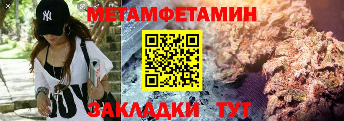 АМФ VHQ Астрахань