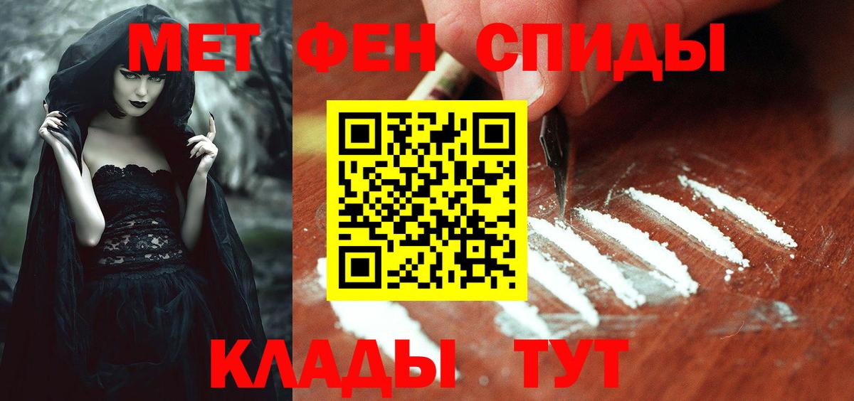 АМФ 98%  АМФ  Астрахань  Вход с VPN 