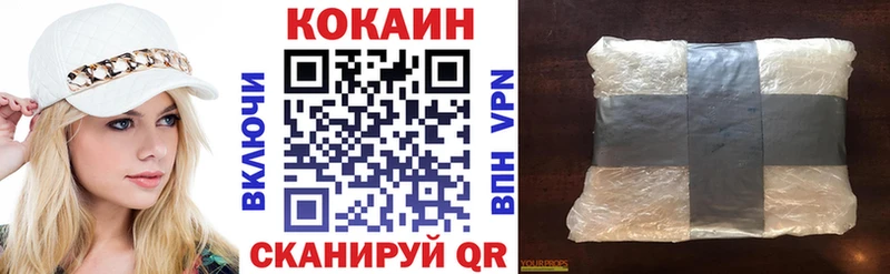 Кокаин 97%  Астрахань 