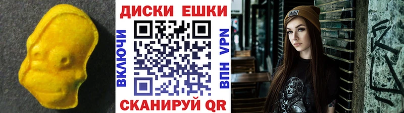 ЭКСТАЗИ louis Vuitton  Астрахань 