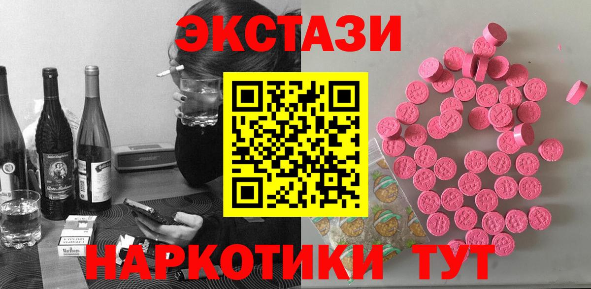 ГАШИШ  Конопля  Астрахань  МЕТАМФЕТАМИН  Вход с VPN  Мефедрон кристаллы 