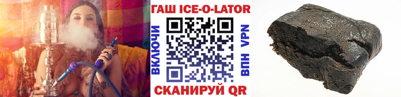 ГАШИШ убойный  Астрахань 