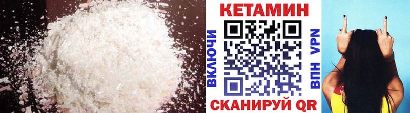Кетамин ketamine  наркота  Астрахань 