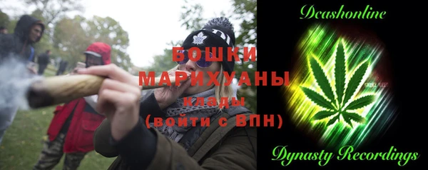 бутират Алексеевка