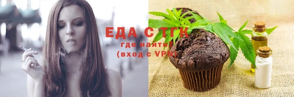 спиды Абинск