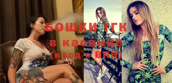 мяу мяу кристалл Россошь