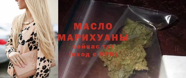 гашишное масло Алексин