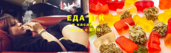 мефедрон Абдулино