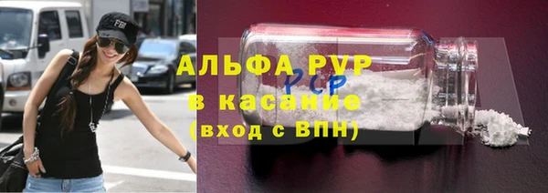 дмт Рославль