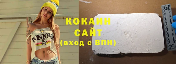 спиды Абинск