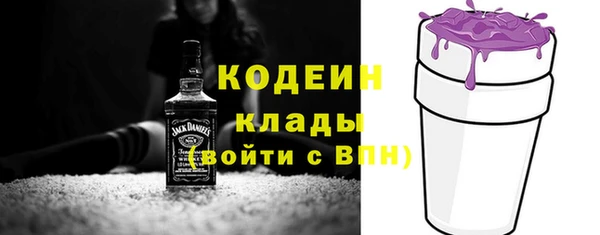 мяу мяу кристалл Россошь
