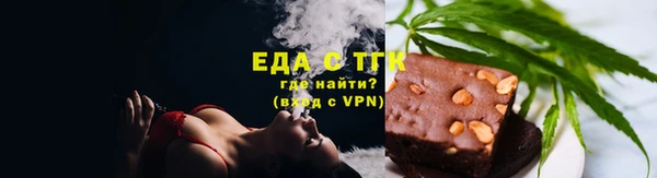 мефедрон Абдулино