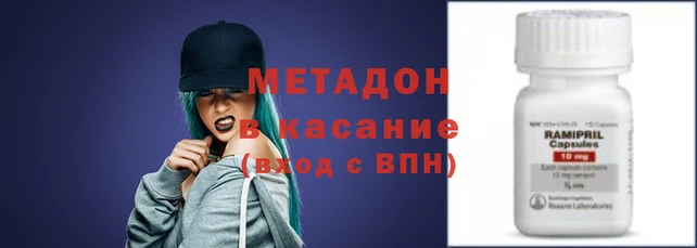гашишное масло Алексин