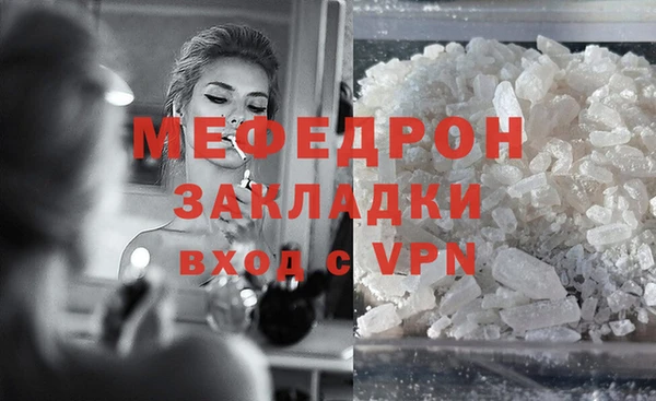 мефедрон Абдулино