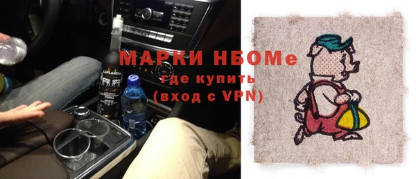 бутират Алексеевка