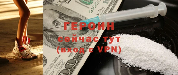 мефедрон Абдулино