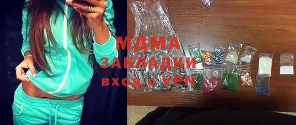 мефедрон Абдулино