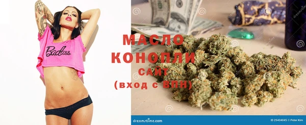 гашишное масло Алексин