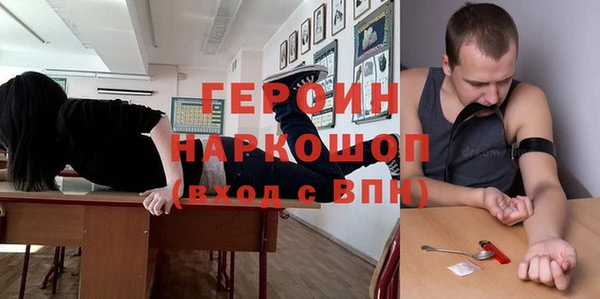 бошки Алзамай