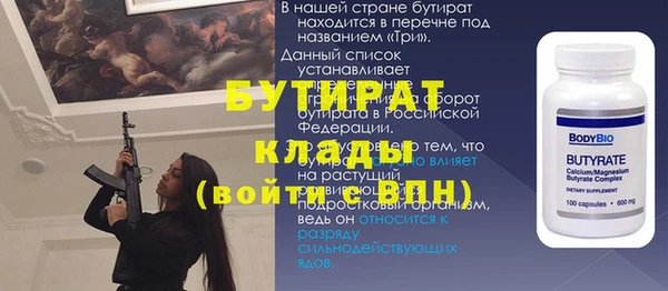 мефедрон Абдулино