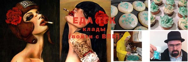 гашишное масло Алексин