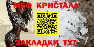бутират Анжеро-Судженск