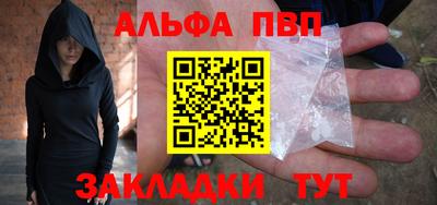 бутират Анжеро-Судженск