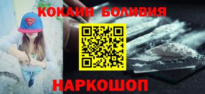 бутират Анжеро-Судженск