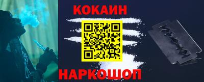 мефедрон мука Ангарск
