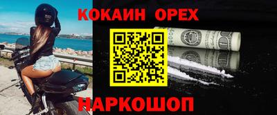 мефедрон мука Ангарск