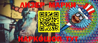 мефедрон мука Ангарск