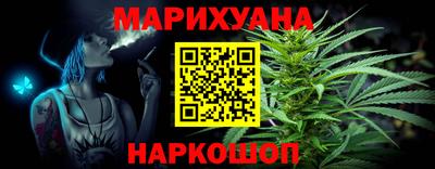 бутират Анжеро-Судженск