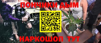 бутират Анжеро-Судженск