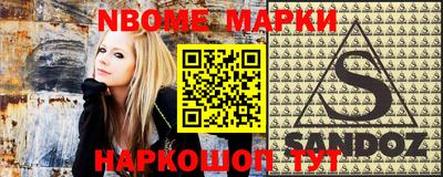 бутират Анжеро-Судженск