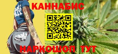 бутират Анжеро-Судженск