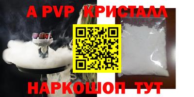 мефедрон мука Ангарск