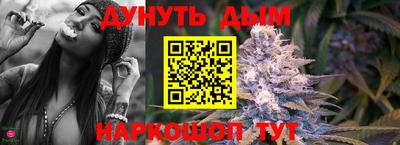 бутират Анжеро-Судженск