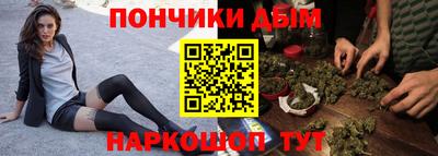 бутират Анжеро-Судженск