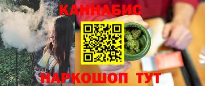 мефедрон мука Ангарск