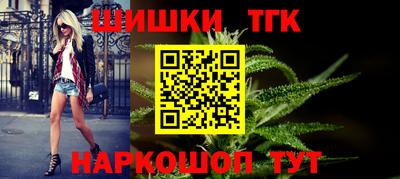 мефедрон мука Ангарск