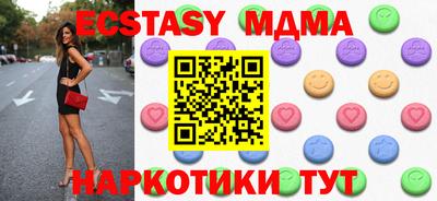 мефедрон мука Ангарск