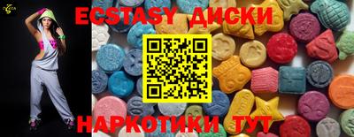 мефедрон мука Ангарск