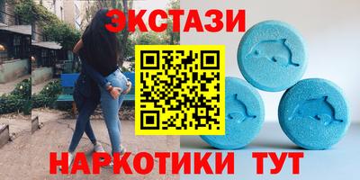 мефедрон мука Ангарск
