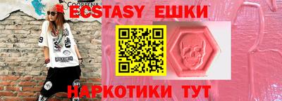 мефедрон мука Ангарск