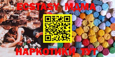 мефедрон мука Ангарск