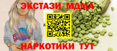 мефедрон мука Ангарск