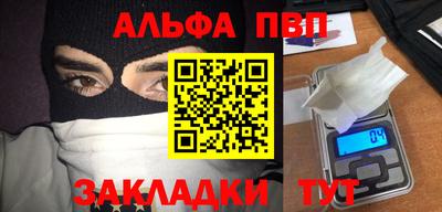 бутират Анжеро-Судженск
