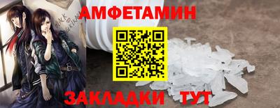 бутират Анжеро-Судженск