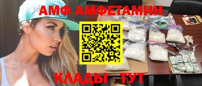 бутират Анжеро-Судженск