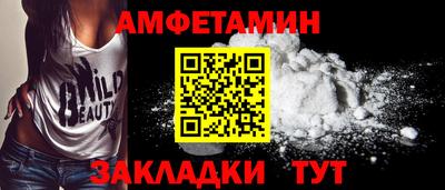 бутират Анжеро-Судженск